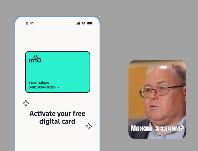 Первый экран активации «Activate your free digital card» и&nbsp;реакция пользователя на&nbsp;тесте: «Можно, а&nbsp;зачем?»