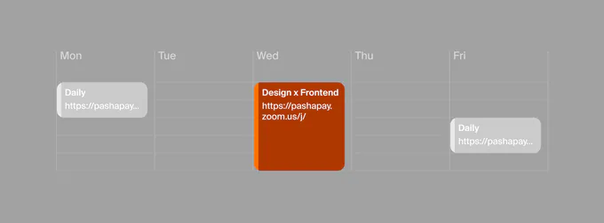 Календарь: встреча Design x Frontend между дейли